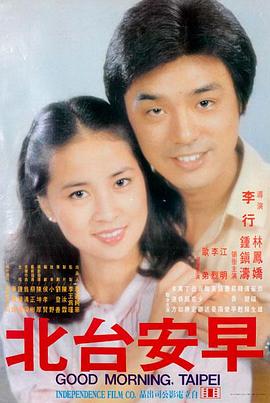 回声边界 科幻悬疑高清电影