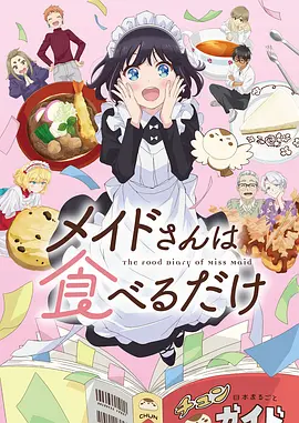 玻璃迷宫 漫画改编青春动漫
